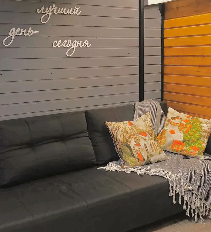 Уютный дом, горячая купель Фурако и баня на дровах до 4 гостей