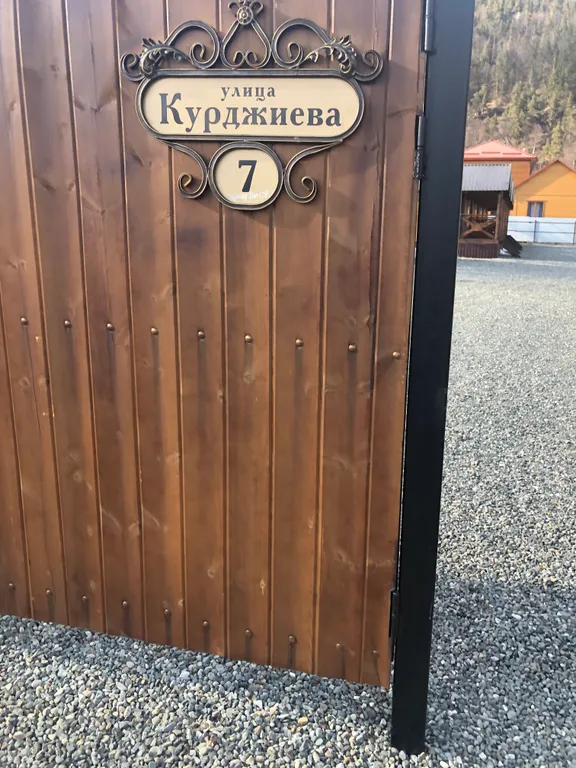 2-комнатный Дом