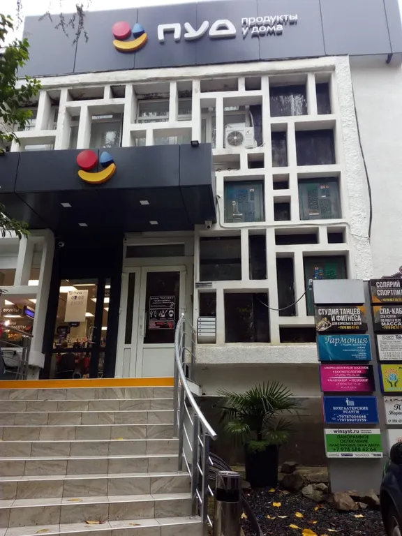 Коттедж Квартира в центре набережной у моря, в отдельно стоящем доме — Ялта