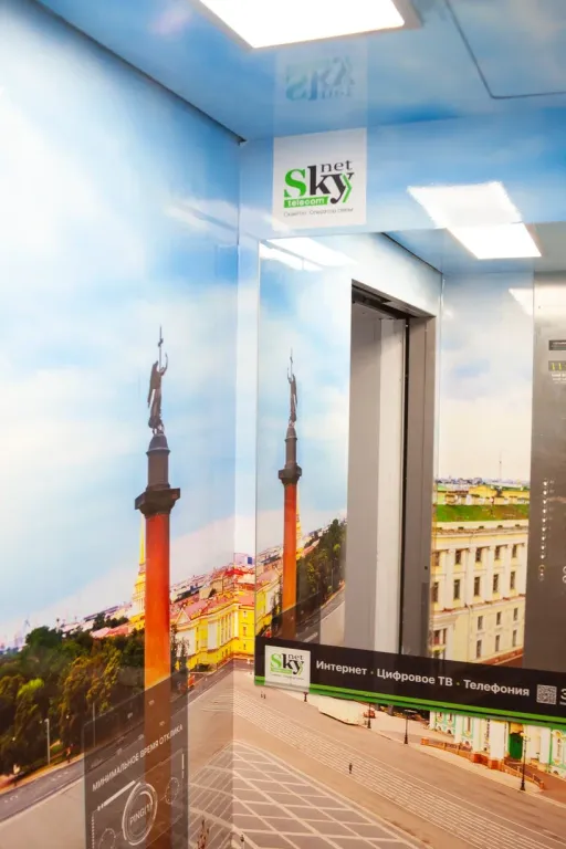 Видовая студия