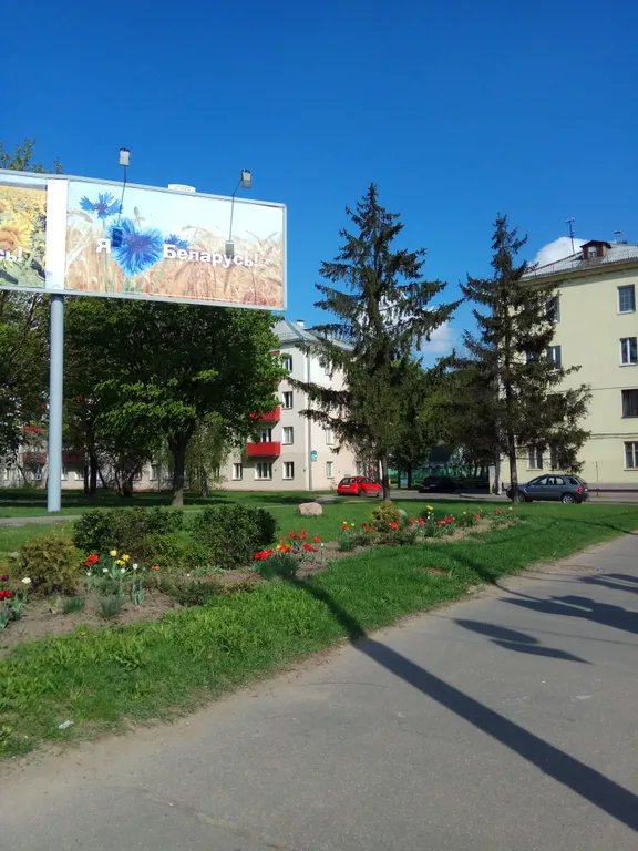 Квартира Однокомнатная квартира в центре Минска — Минск