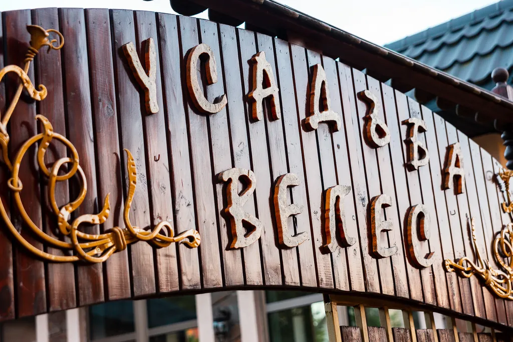 7-комнатный Дом