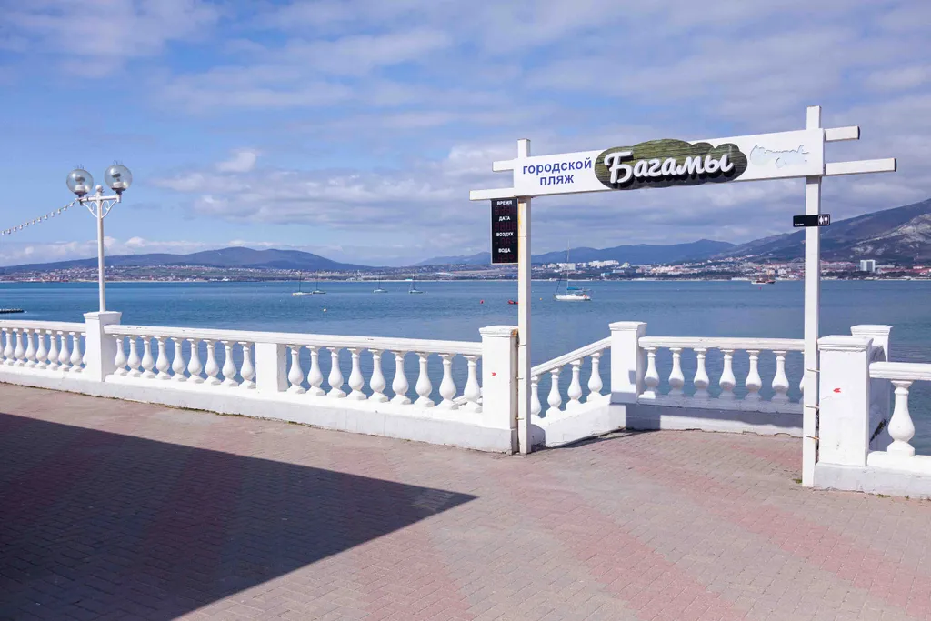 Квартира Апартаменты Времена года Осень — Геленджик