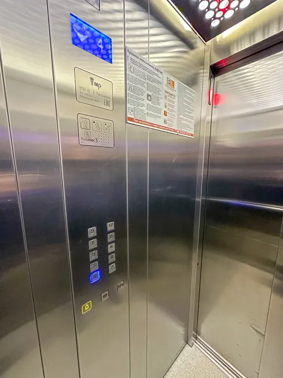 Квартира Комната — Адлер