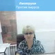 Наталья