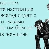 Надежда Ивановна