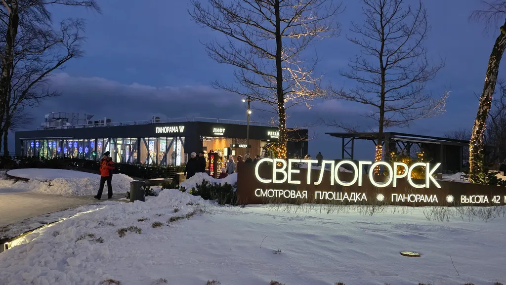 Квартира Квартира Очарование с видом на озеро — Светлогорск