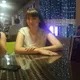 Неля