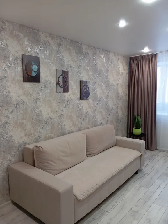 Уютная квартира