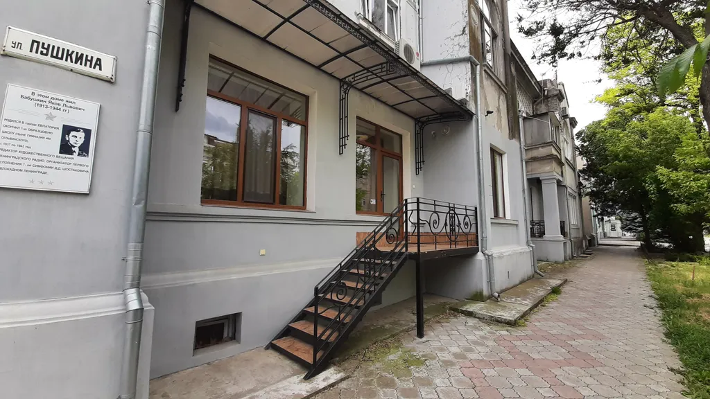 Квартира Квартира в центре — Евпатория