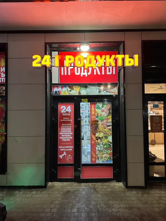 Квартира Квартира Уютная студия возле метро Звездная — Санкт-Петербург