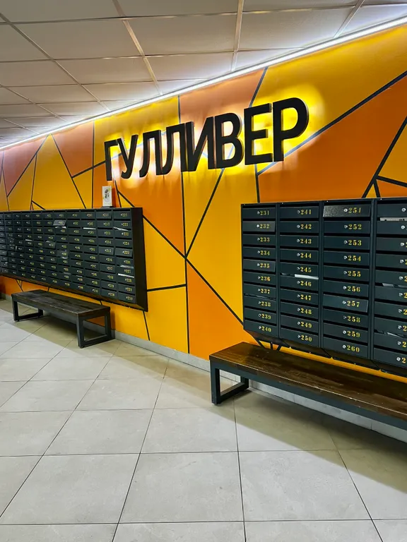 1-комнатная Квартира