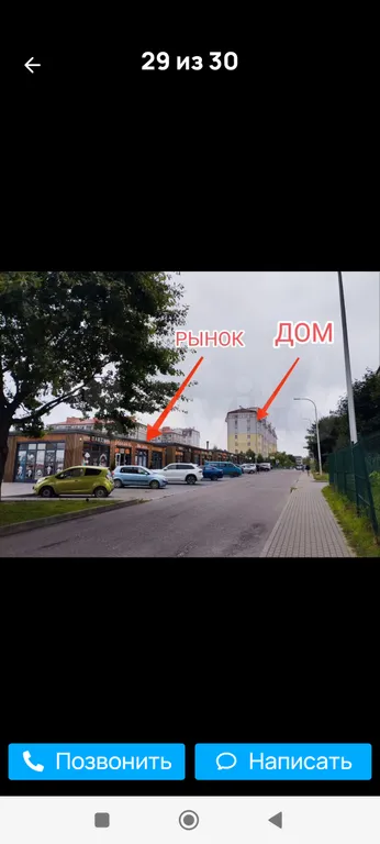 Однокомнатная квартира в курортном городе Светлогорск