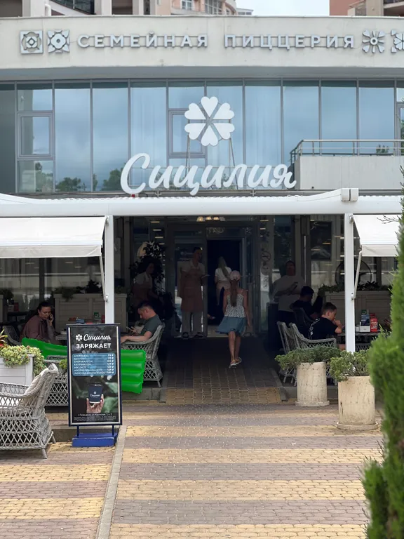 Видовая евротрешка