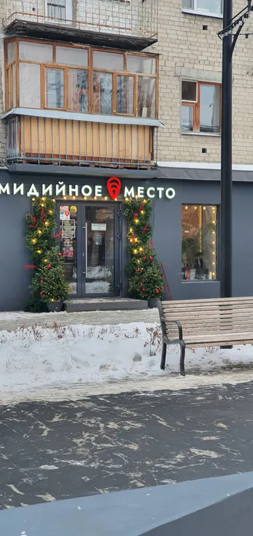Квартира Квартира Сталинка в центре города — Тюмень