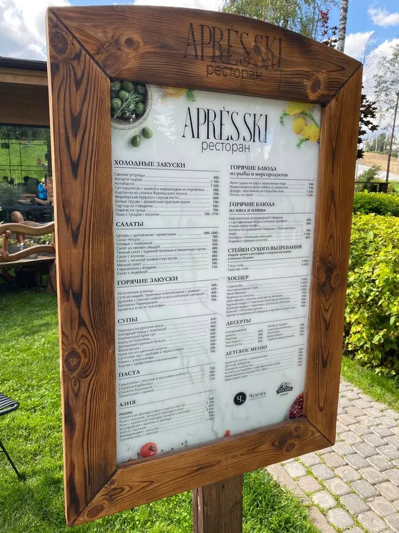 Ohtaloft апартаменты с террасой рядом с Охта парком