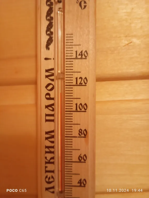 Гостевой дом с сауной