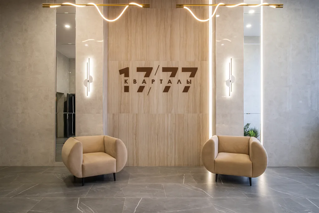 Уютная квартира с панорамным видом