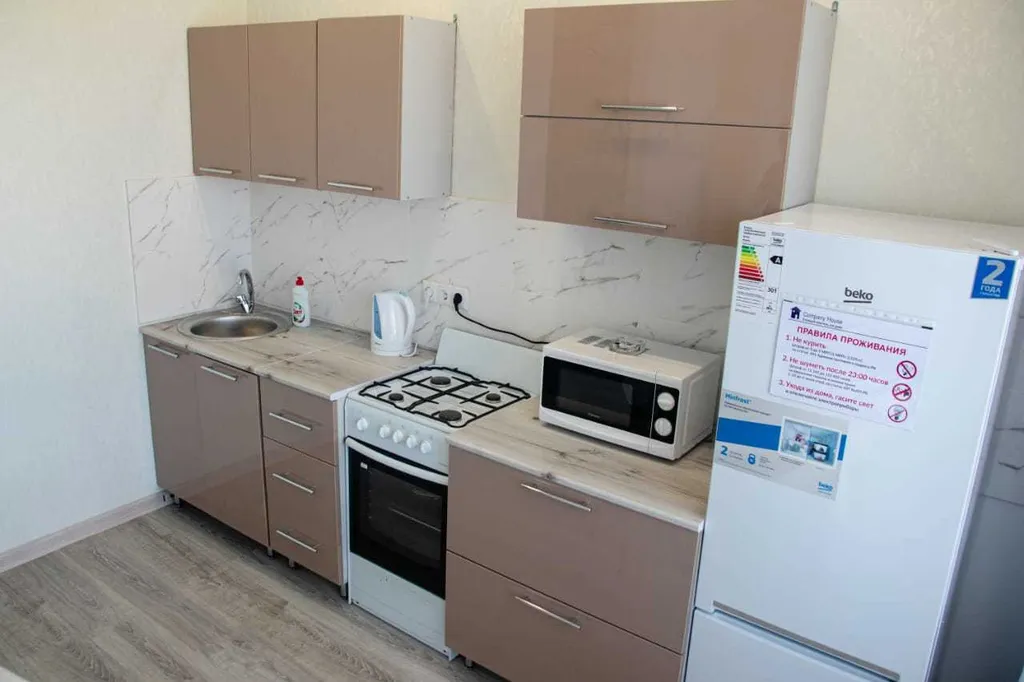 Уютная квартира