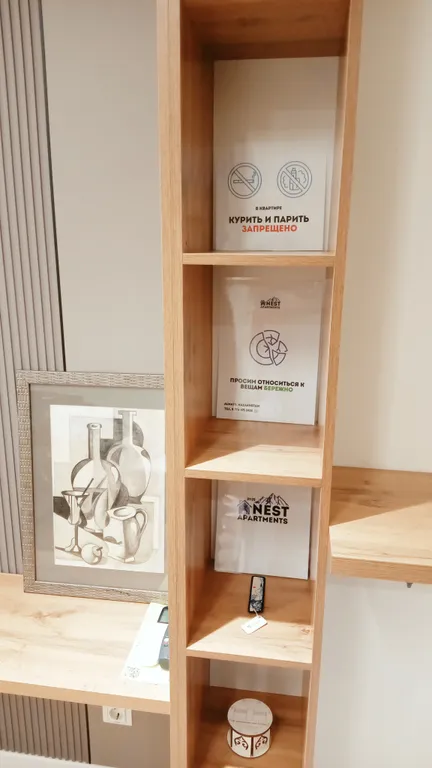 Квартира Комфортная квартира в центре города — Алматы