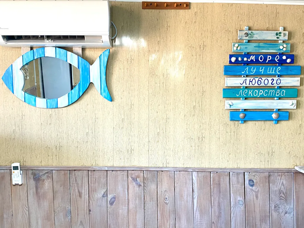 Домик у моря