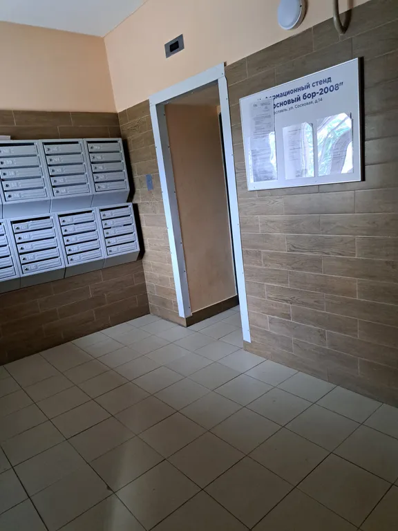 Уютная квартира для небольшой семьи