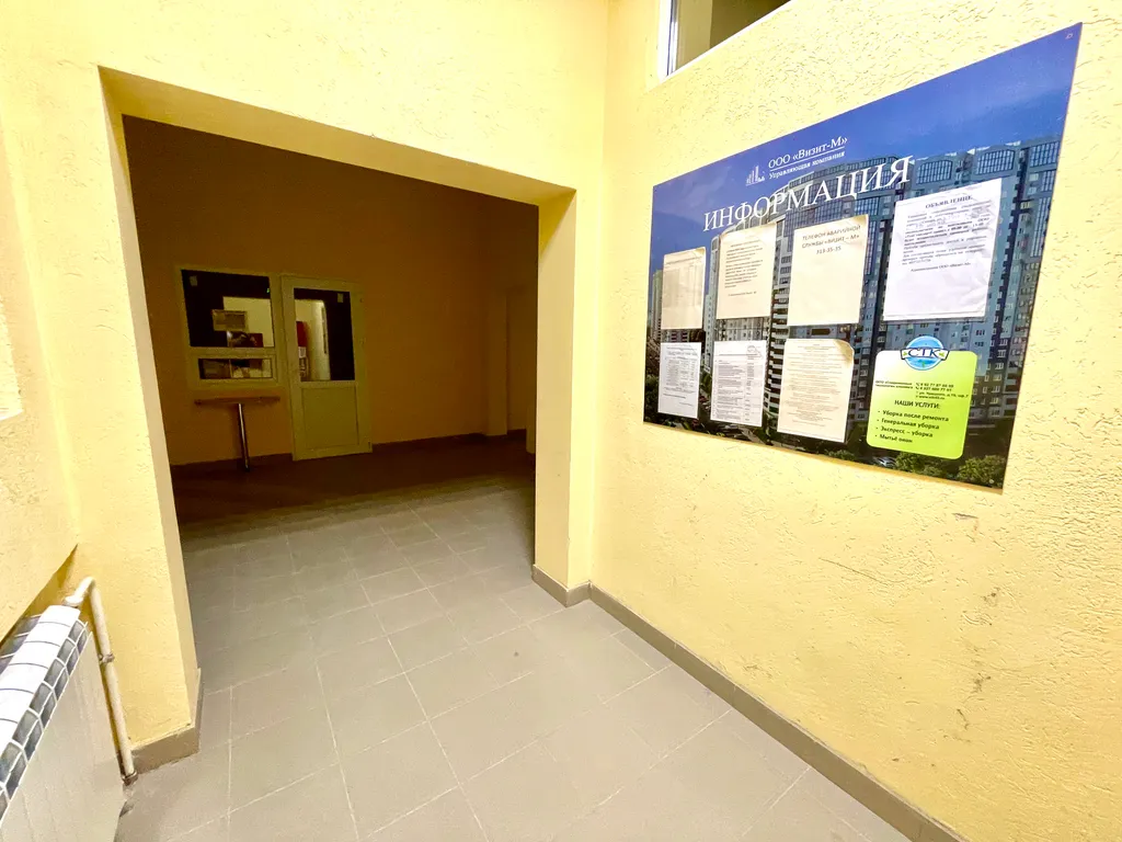 Уютная квартира в новом высотном доме ЖК Академический