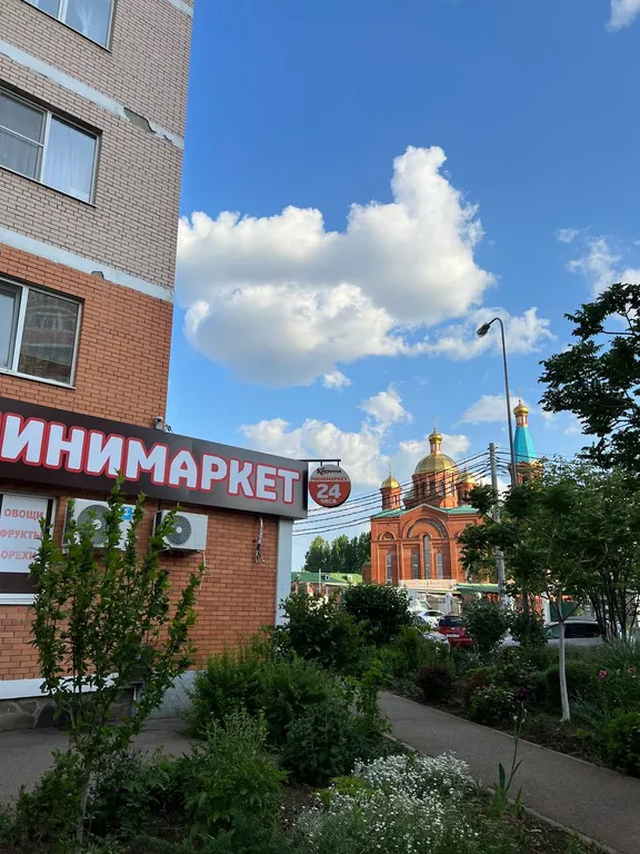 Квартира Квартира Панорамный вид на Кубань, храм, горы — Краснодар