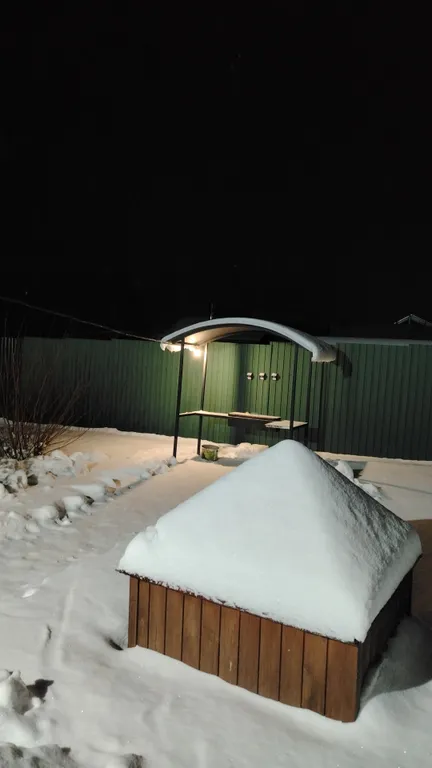 Домашний отдых