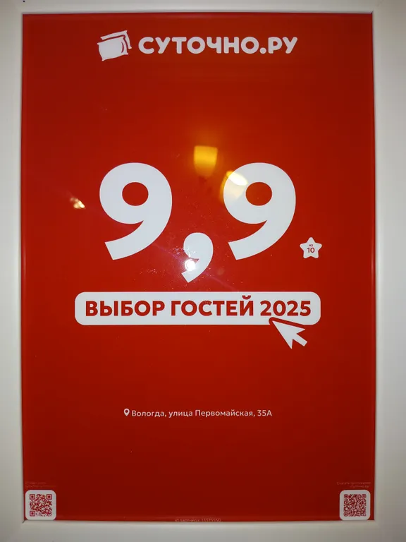 Уютная 3-комнатная квартира в центре города