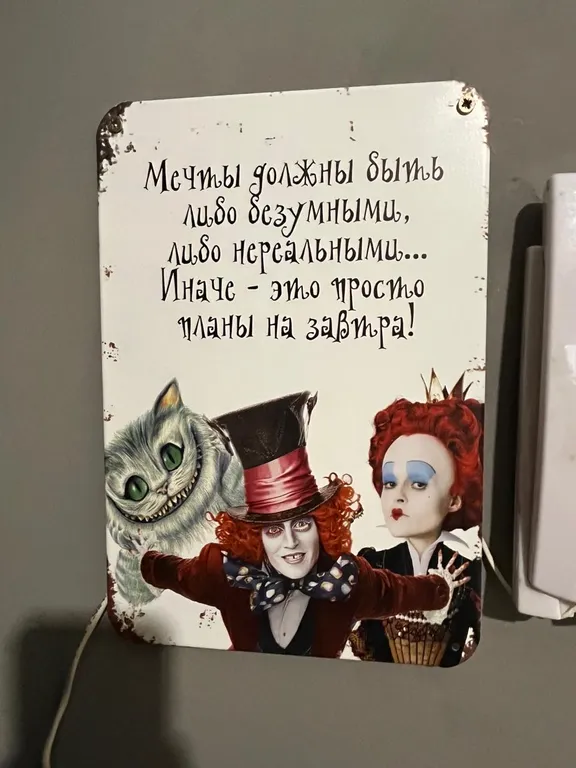 Уютные апартаменты