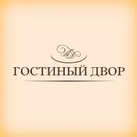 Гостиный Двор