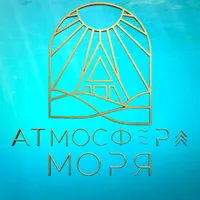 Атмосфера моря