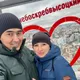 Марсель