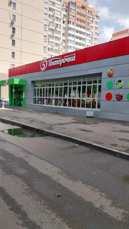 Квартира Уютная квартира на Аверкиева — Краснодар