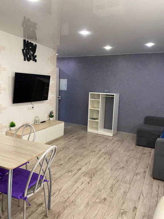 Уютное жилье