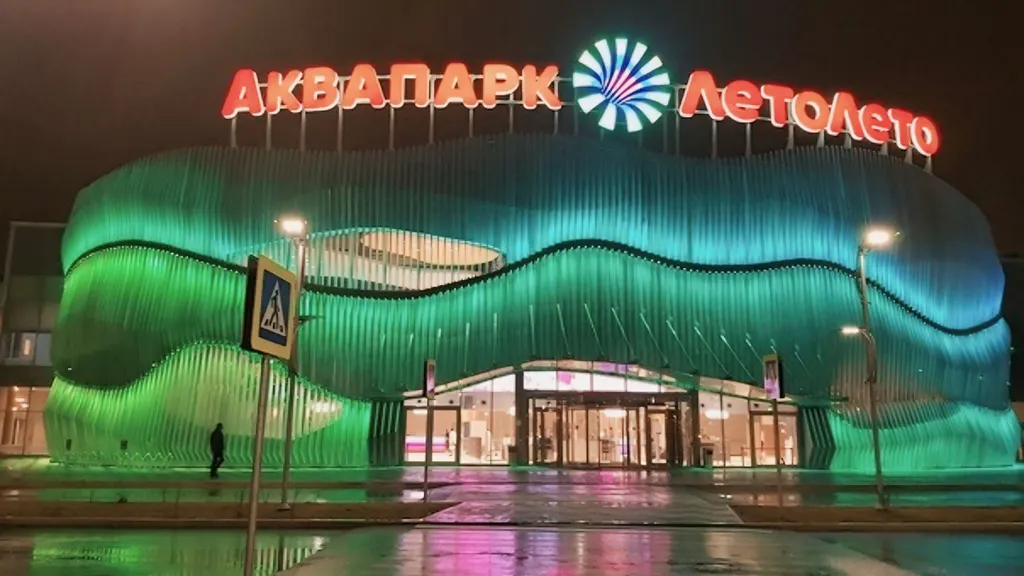 Квартира Уютная квартира у аквапарка ЛетоЛето — Тюмень
