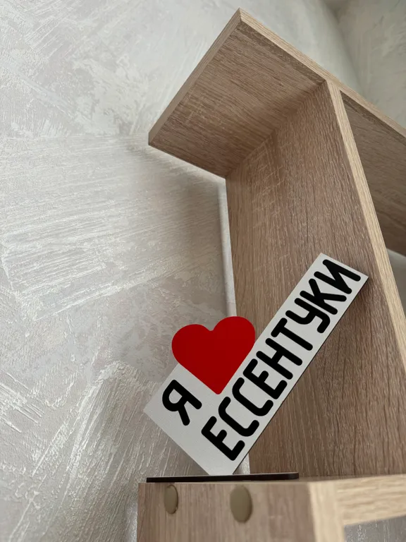 Уютная квартира в Ессентуках