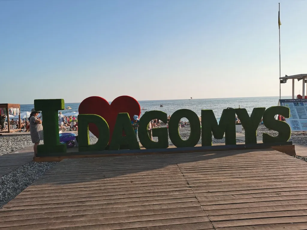 Апартаменты у моря Райский сад