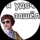 Святослав