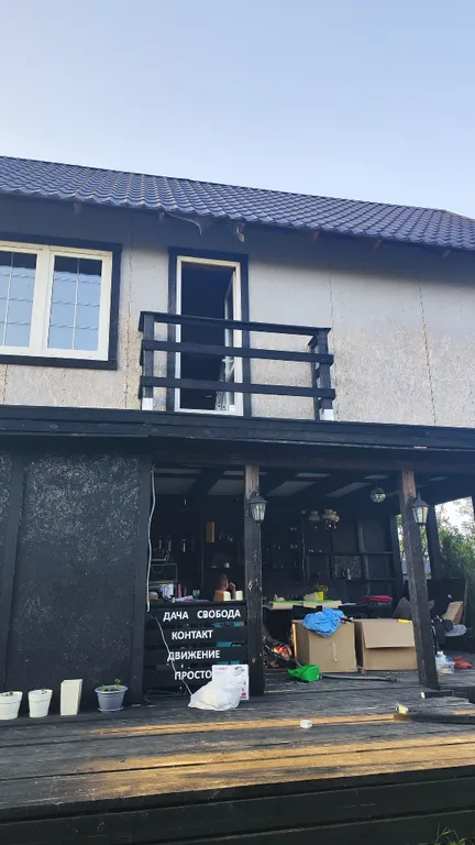 Лофтхаус у курорта завидово с костровищем и сауной