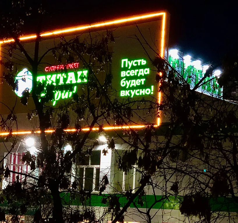 Уютная и по-домашнему чистая квартира в центре города