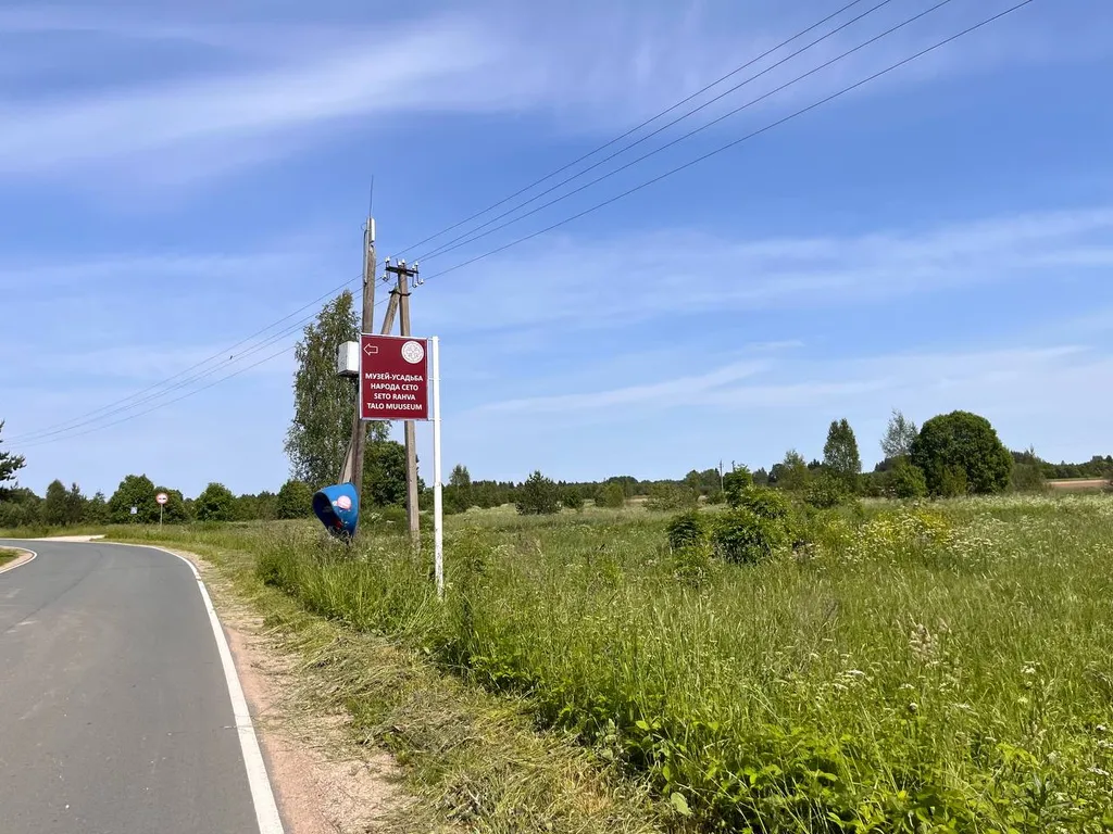 Гостевой домик на хуторе Керино