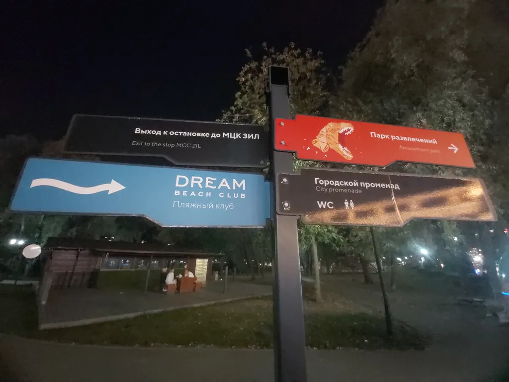 Квартира Квартира Студия рядом с Островом Мечты — Москва