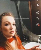 Катерина