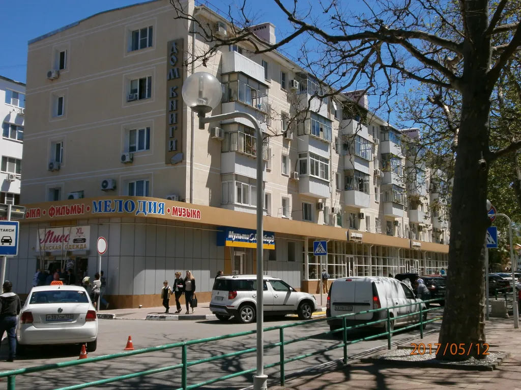 Квартира 1-комнатная Квартира — Геленджик