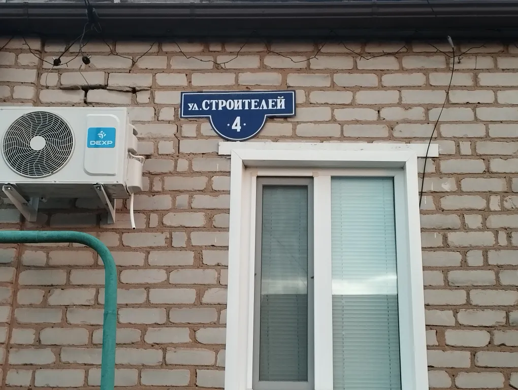 Тихий частный домик