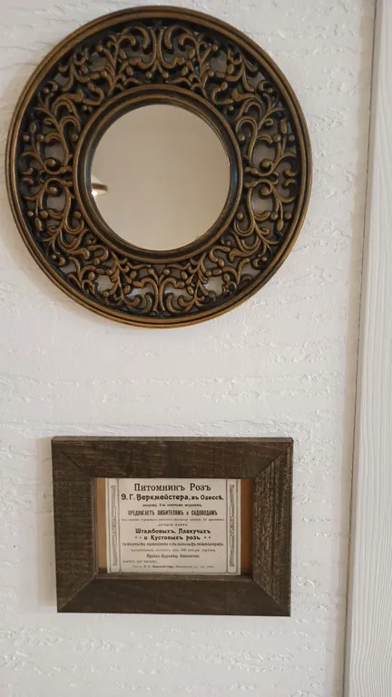 Дом Хвостова на Кудыкиной горе