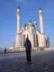 Наталья