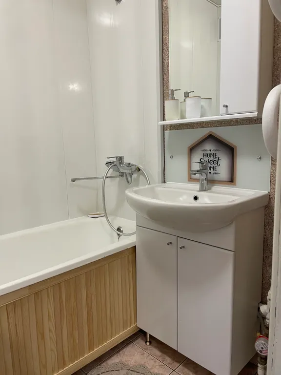 Уютная квартира